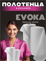 Полотенца в роликах