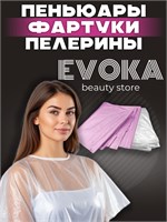 Пеньюары, фартуки, палерины