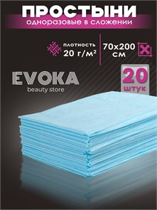 Простынь в сложении, серия ВИП, размер 70x200, голубая, 20 штук. 00099