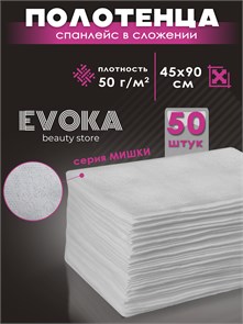 Полотенце в сложении, серия МИШКИ, размер 45x90, 50 штук. 00067