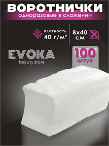 Воротничок спанлейс, СТАНДАРТ, размер 8x40 см, 100 штук. 1296