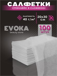 Салфетка в сложении, размер 20x30 см, плотность 40, количество 100 штук. 1286