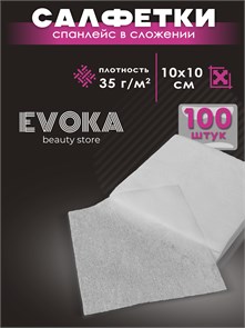 Салфетка в сложении, размер 10x10 см, плотность 35, количество 100 штук. 1297