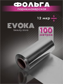 Фольга, 12 микрон, 100 метров. 1334