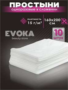 Простынь в сложении, серия ПРЕМИУМ, размер 160x200, белая, 10 штук. 1312