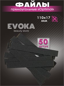 Файлы прямоугольные 