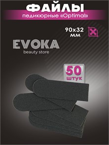 Файлы педикюрные, для педикюрной лопатки, 90x32 мм, 50 штук. 1373