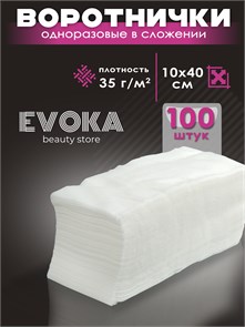 Воротничок спанлейс, ПРОМО, размер 10x40 см, 100 штук. 00013