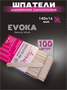 Шпатели деревянные, 140x16, 100 штук. 00026