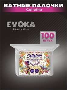 Ватные палочки Cottolina, 100 штук. 00021