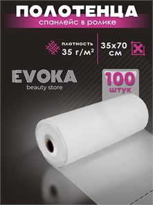 Полотенце в ролике, серия Промо, размер 35x70, 100 штук. 00044