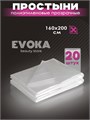 Простыни для обёртывания ПЭ, размер 160x200, 20 штук. 00030